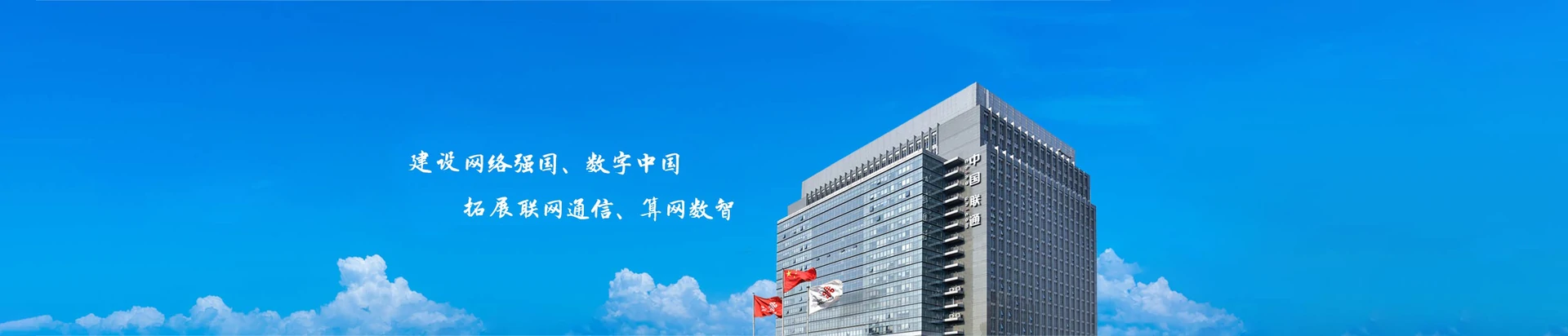 钟祥市联通宽带