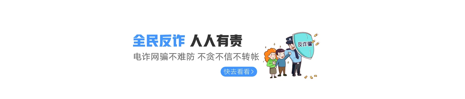 钟祥市联通宽带